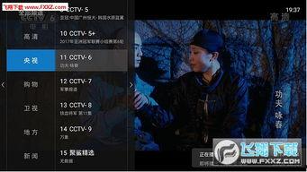 辨坛枫手机在线观看,畅享视听盛宴，尽在指尖  第1张