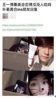 最新恋情爆料视频,最新恋情视频曝光引热议  第2张