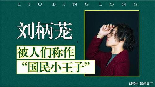 王子最新爆料,娱乐圈背后的惊人真相