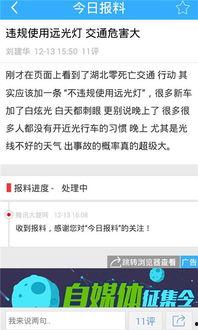 今日爆料官方最新章节,官方最新章节揭秘,悬念迭起,真相即将揭晓! 第2张 今日爆料官方最新章节,官方最新章节揭秘,悬念迭起,真相即将揭晓! 第2张
