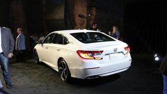 最新款雅阁爆料了吗现在,揭秘最新款雅阁的惊艳设计与科技革新”  第3张