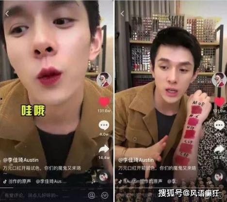 韩国娱乐圈吃瓜直播间,揭秘韩国娱乐圈直播间的吃瓜盛宴  第1张