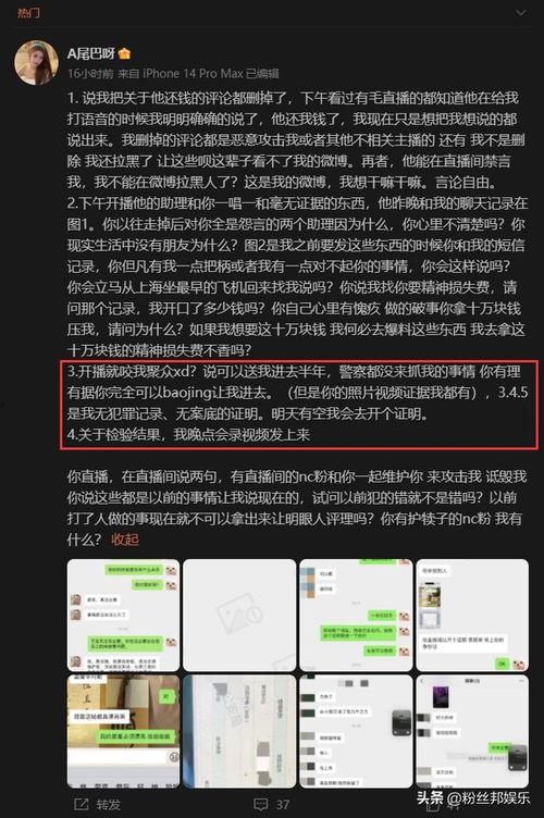 媒体爆料渣男视频大全集,媒体爆料视频大全集深度剖析 第2张 媒体爆料渣男视频大全集,媒体爆料视频大全集深度剖析 第2张
