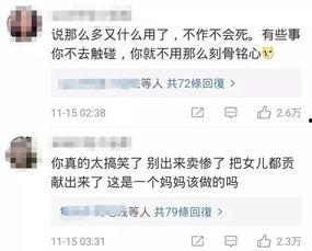 高管家暴爆料者视频大全,揭露黑暗背后的真相  第1张