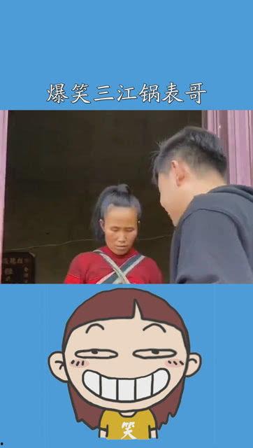 表哥皮肤爆料图片搞笑视频,搞笑视频里的“皮”与“肉” 第1张 表哥皮肤爆料图片搞笑视频,搞笑视频里的“皮”与“肉” 第1张