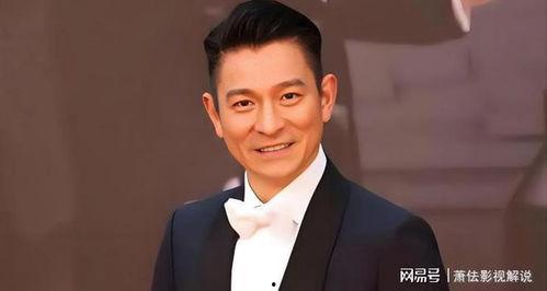 刘德华最新爆料消息,揭秘演艺生涯背后的故事与感悟  第1张