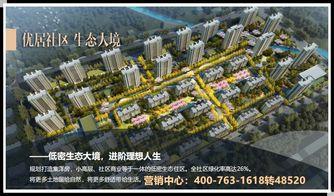 天津绿地爆料最新消息,揭秘项目进展与未来规划 第3张 天津绿地爆料最新消息,揭秘项目进展与未来规划 第3张