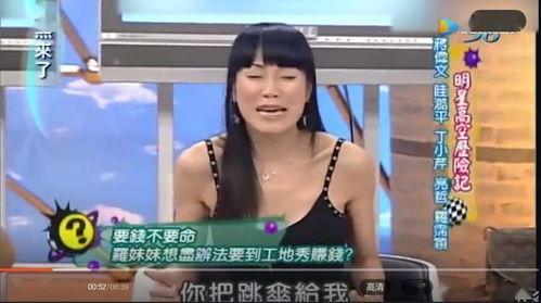 星城大姐爆料视频,真实事件引发热议  第3张