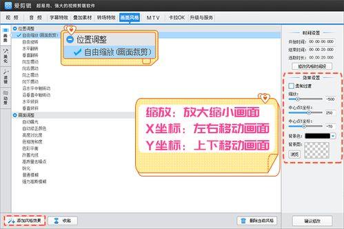 爆款视频爆料软件,独家爆料软件带你一探究竟 第1张 爆款视频爆料软件,独家爆料软件带你一探究竟 第1张