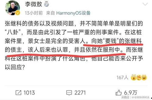 景甜图片爆料最新视频,画面唯美,情感真挚引人共鸣 第3张 景甜图片爆料最新视频,画面唯美,情感真挚引人共鸣 第3张