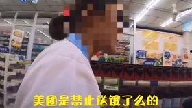 娱乐吃瓜酱偷外卖视频,娱乐吃瓜酱视频引发网友热议 第3张 娱乐吃瓜酱偷外卖视频,娱乐吃瓜酱视频引发网友热议 第3张