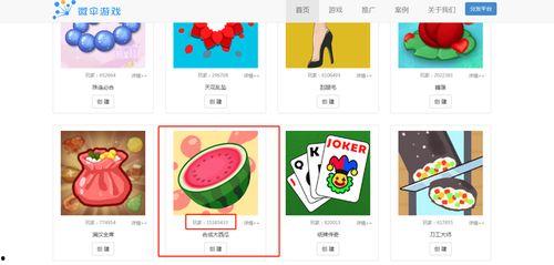 吃瓜娱乐圈小程序,吃瓜小程序带你一网打尽  第3张