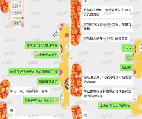 粉丝爆料景甜视频大全最新,粉丝爆料精彩瞬间大盘点  第3张