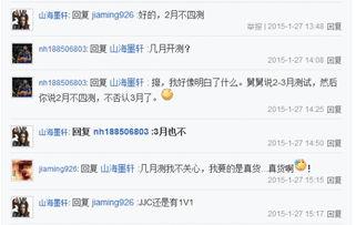 天涯爆料唐山最新,揭秘天涯热议事件背后的真相  第3张