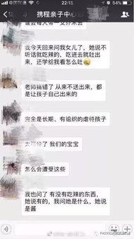 雷州爆料新闻事件视频,真相揭秘,网友热议 第3张 雷州爆料新闻事件视频,真相揭秘,网友热议 第3张