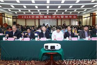 西安交通新爆料新闻,最新爆料揭示城市交通变革  第3张