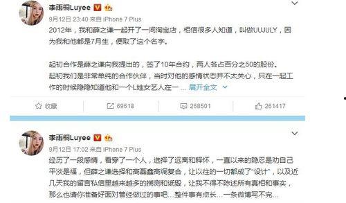 今日娱乐吃瓜大盘点视频,盘点各大明星幕后故事与精彩瞬间 第1张 今日娱乐吃瓜大盘点视频,盘点各大明星幕后故事与精彩瞬间 第1张