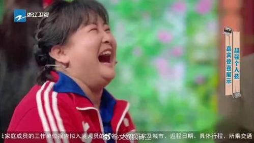 爆料沈腾照片大全最新视频,照片大全揭秘喜剧大师幕后生活  第3张