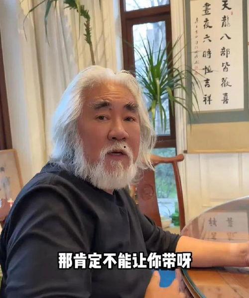 陆树铭妻子爆料了吗视频,揭秘背后真相  第2张