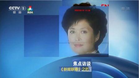 央视直播在线观看6,精彩瞬间不容错过  第3张